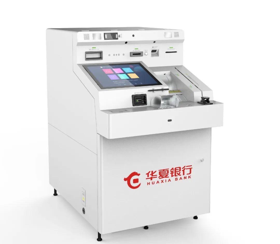 再次中標(biāo)股份制總行！廣電運(yùn)通持續(xù)賦能華夏銀行網(wǎng)點(diǎn)數(shù)字化建設(shè)