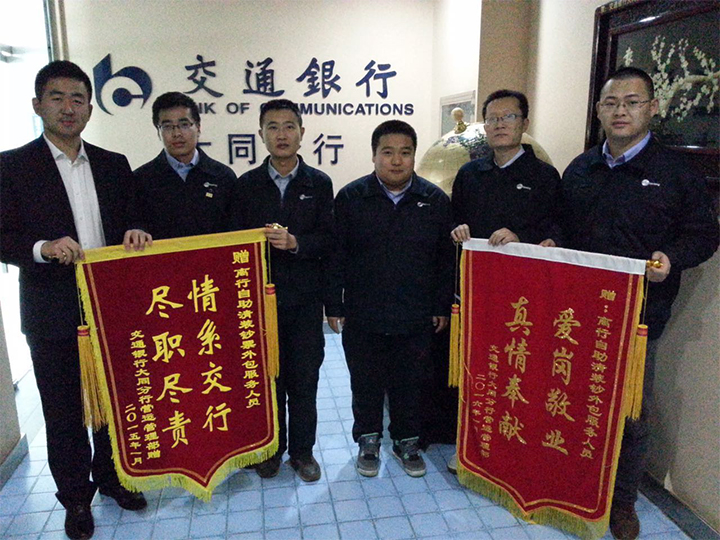 金猴送喜傳捷報 山西尚通獲認可