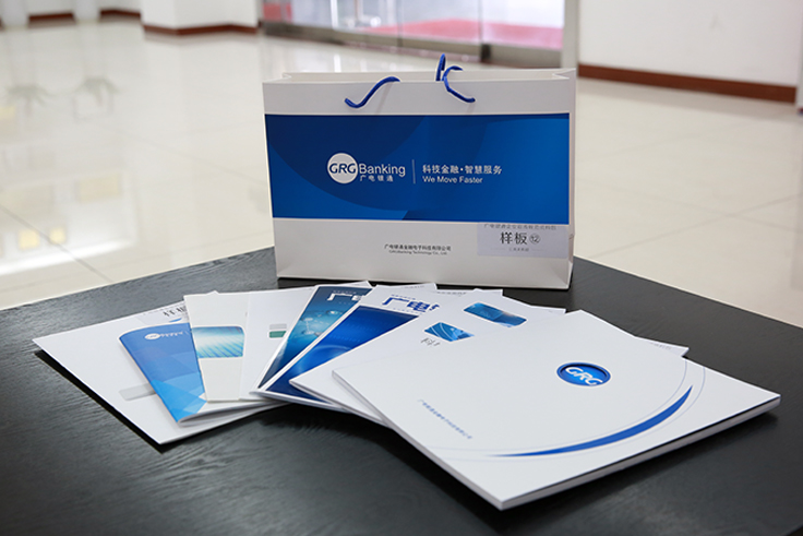 搶先看！48種宣傳資料&規(guī)范新鮮出爐，全面助力企業(yè)宣傳——《廣電銀通畫冊》啟用暨宣傳資料包發(fā)布會成功召開