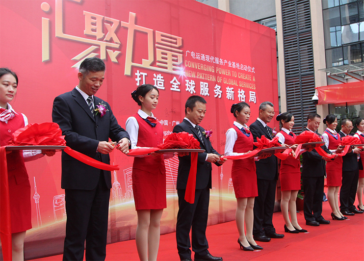 廣電運通現(xiàn)代服務(wù)產(chǎn)業(yè)基地銀通大樓啟用 打造高端服務(wù)新格局