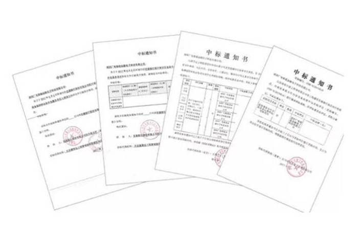 捷報頻傳！廣電銀通連續(xù)中標交行、浦發(fā)等銀行項目 彰顯科技金融實力