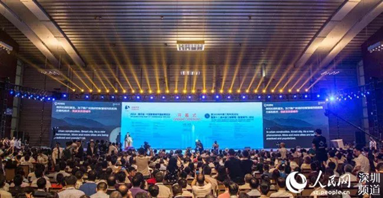 2018智博會(huì) 廣電運(yùn)通智能交通與智能安全光彩綻放