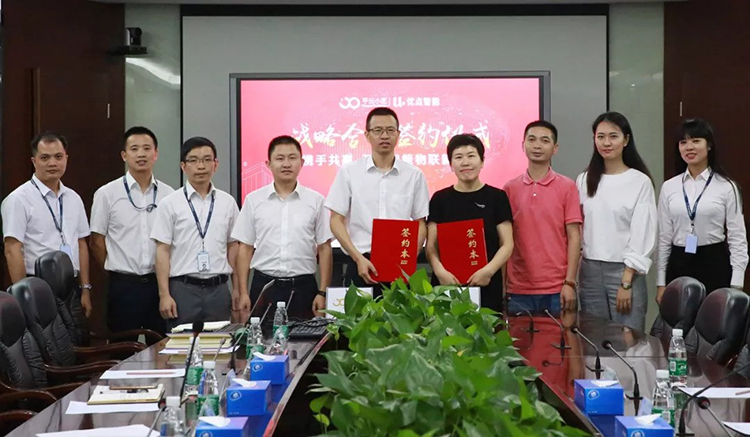 平云小匠與優(yōu)點(diǎn)科技全方位戰(zhàn)略合作，開啟智能物聯(lián)新生態(tài)