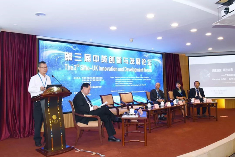 廣電運通總經(jīng)理葉子瑜：新一代技術革命期待開放性的合作