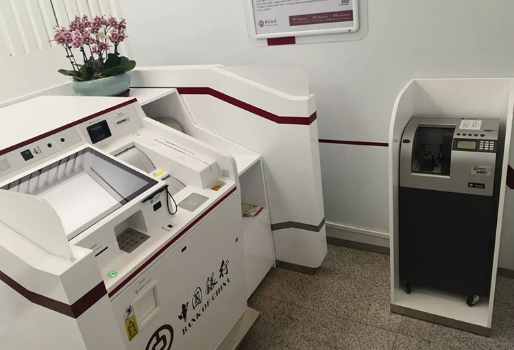 銀行現(xiàn)金業(yè)務(wù)新變革！現(xiàn)金智能柜臺助力中行網(wǎng)點運營效能提升