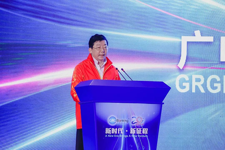 新時代 新征程丨廣州無線電集團黨委書記、董事長楊海洲作《擁抱變革，從“制”造到“智”造》廣電運通20周年主題講話