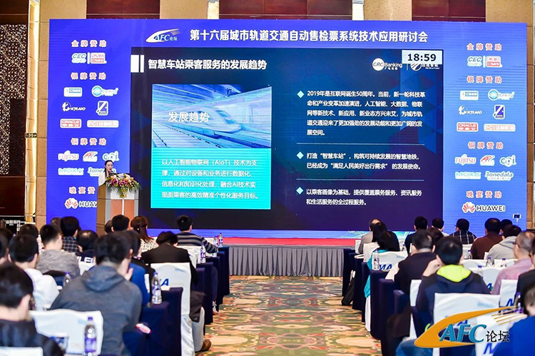 打通智慧車站乘客全過程服務，廣電運通更懂你！