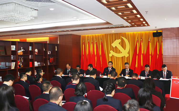 廣電運(yùn)通黨委召開一屆四次黨代會