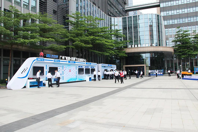 數(shù)字基建 云聚廣州 | 華為攜手無線電集團助力廣州數(shù)字新基建行動計劃