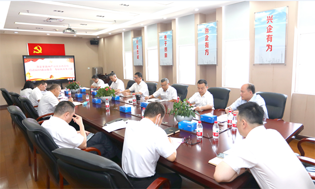 廣電運通召開“落實全面從嚴治黨主體責任 營造良好政治生態(tài)”專題民主生活會