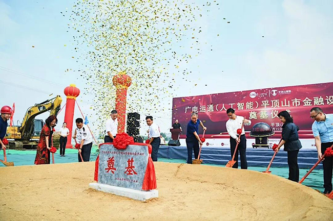 再添AI新“智園”！全國多點(diǎn)布局，廣電運(yùn)通助力區(qū)域智慧城市發(fā)展