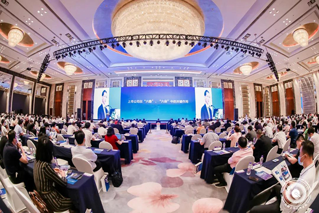 權(quán)威發(fā)布｜廣電運(yùn)通榮獲“2020 中國(guó)上市公司論壇創(chuàng)新獎(jiǎng)”