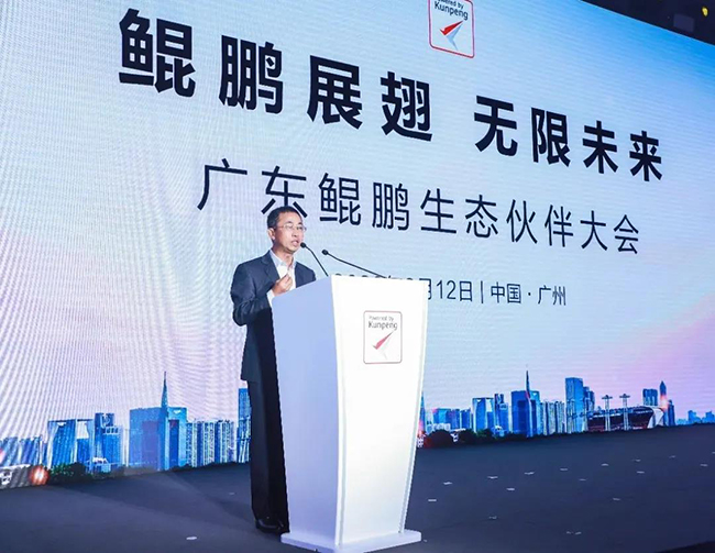 新計(jì)算助力灣區(qū)新經(jīng)濟(jì)，廣電鯤鵬產(chǎn)線蓄勢(shì)待發(fā)