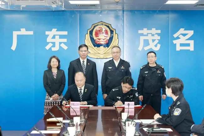 廣電運(yùn)通旗下信義科技與茂名市公安局簽約智慧新警務(wù)項(xiàng)目