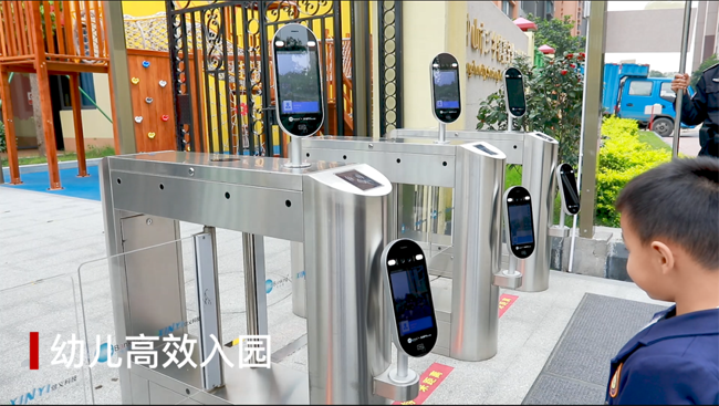 助力廣發(fā)銀行拓展教育場景！“小紅花”數(shù)字幼兒園項目多點開花