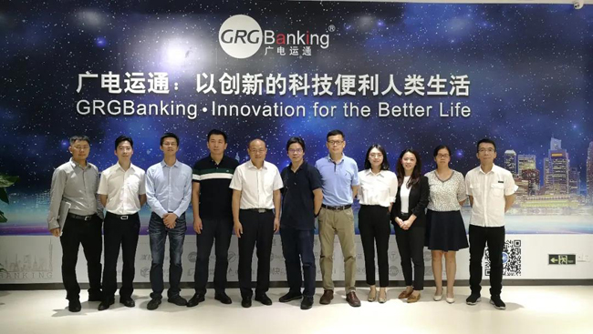 深圳前海微眾銀行股份有限公司蒞臨廣電運通