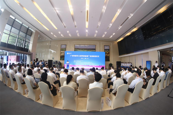 重磅！廣電運通助力廣州邁入數字人民幣時代