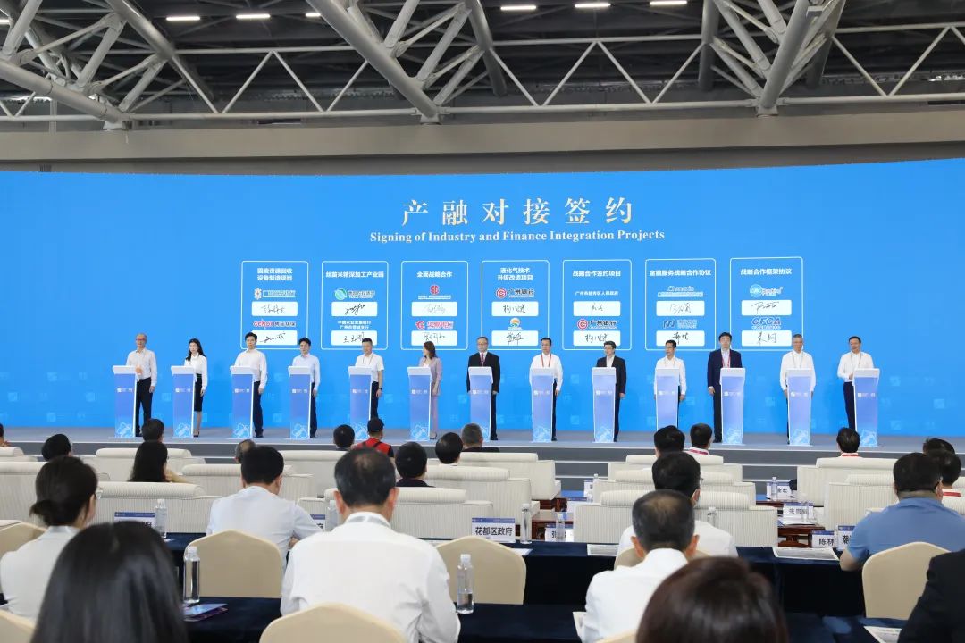 創(chuàng)新科技賦能數(shù)字經(jīng)濟(jì)，廣電運(yùn)通亮相第十二屆金交會(huì)